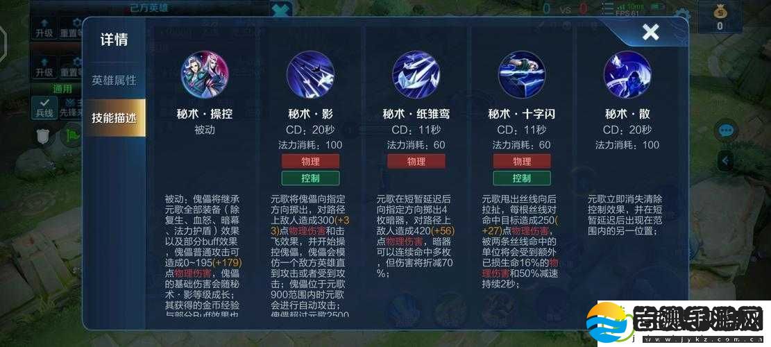 天天酷跑帽子先生怎么样属性技能全面解析