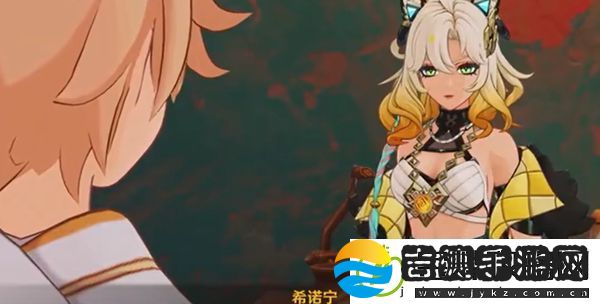 原神希诺宁传说任务攻略