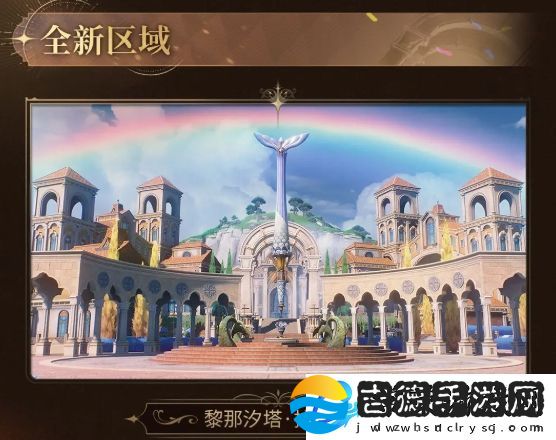 鸣潮2.0全新区域任务内容一览