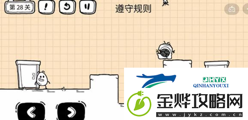 茶叶蛋大冒险镜中世界第28关怎么过