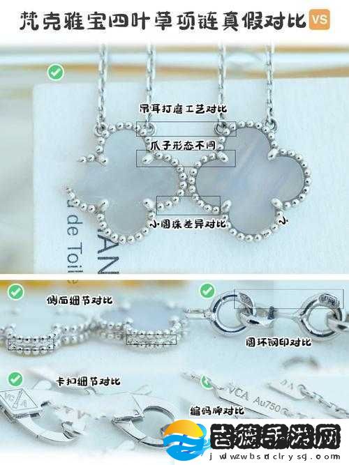 四叶草