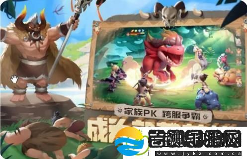最后的原始人平民攻略大全