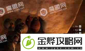 天国拯救2全药剂