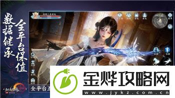 伊洛纳手游游荡者攻略——探索伊洛纳手游游荡者角色的玩法与技巧