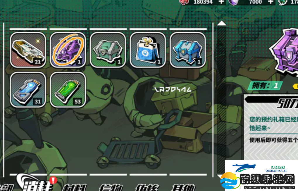 寻光之旅新手如何进行角色培养