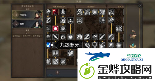 部落与弯刀幻影分身怎么玩