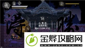 无极仙途丹药配方及其在修炼中的重要作用与应用分析