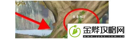 浮生忆玲珑藏宝图刷新地点在哪