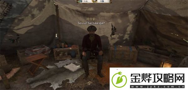 天国拯救2爱自由与荣耀任务如何完成