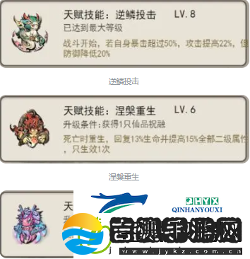 山海北荒卷平民最强阵容有哪些