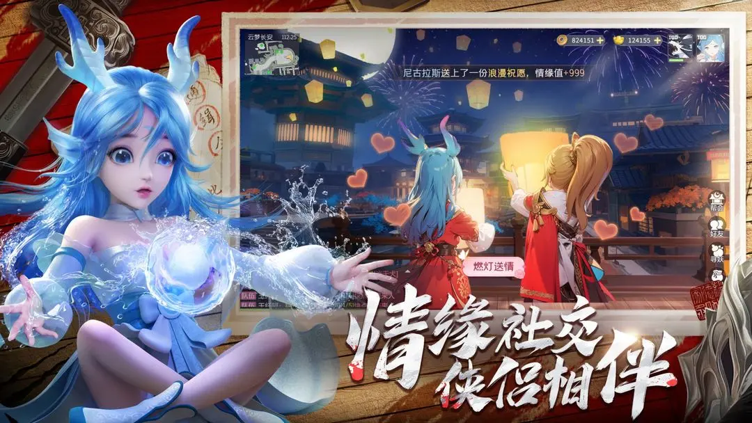 长安幻想手游最强攻略