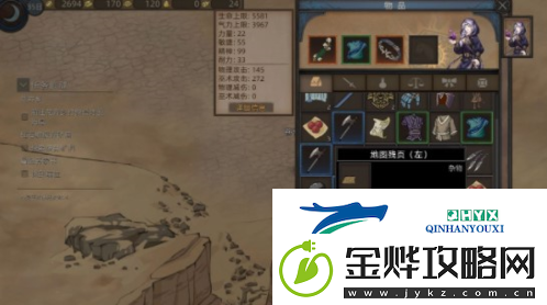 部落与弯刀将军骑士怎么做