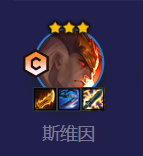 金铲铲之战怒翼换形乌鸦怎么玩