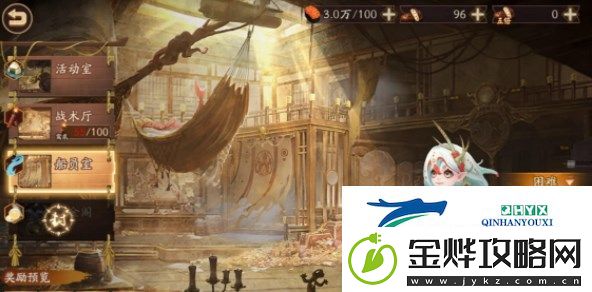 阴阳师藏金阁楼第二天船员室怎么通过