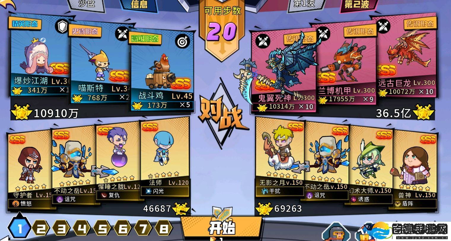 召唤与合成精英102关底boss