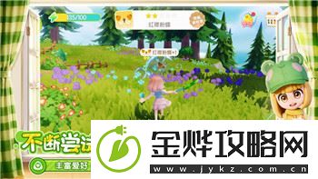 地平线怎么切换时间和地点