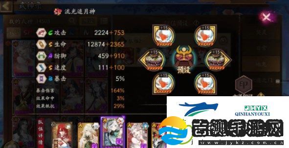 阴阳师极地鬼阵容该怎么搭配