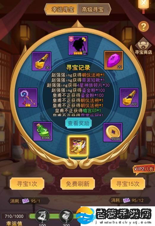 原创神魔传鎏金粉怎么获取