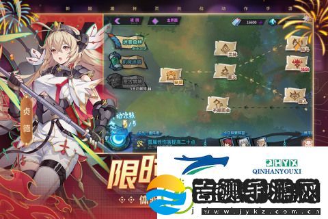 镇魂街天生为王地狱9