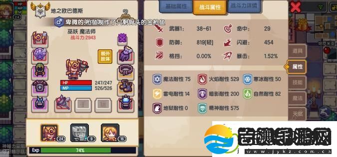 伊洛纳手游无伤通莱洞通关打法攻略