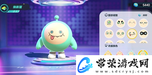 蛋仔派对面部表情怎么更换