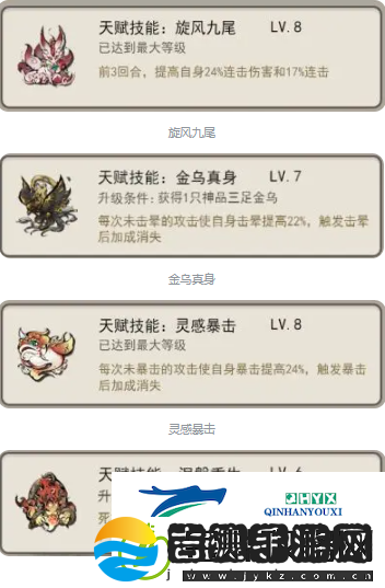 山海北荒卷平民最强阵容有哪些