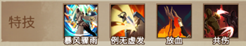 灵魂宝戒英雄图鉴分享