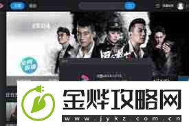 优酷SVIP和VIP有何不同