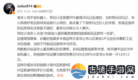 LOL解说力挺小机器人