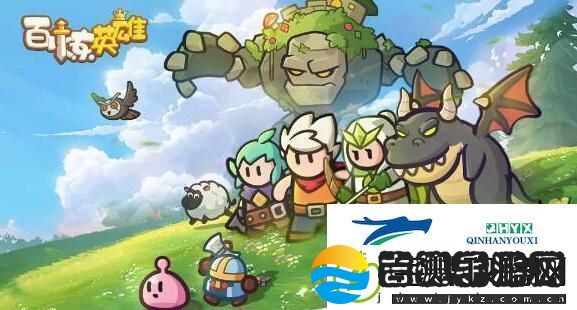 百炼英雄阵容怎么搭配百炼英雄平民阵容推荐