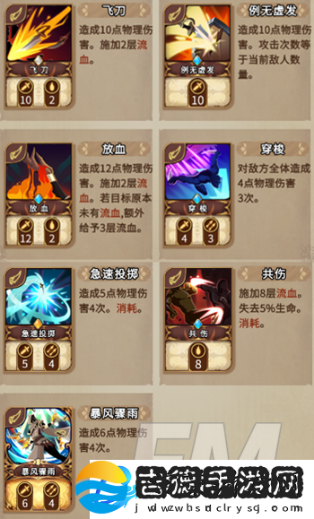 灵魂宝戒英雄图鉴分享