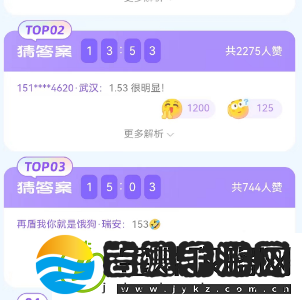 饿了么免单猜答案2月24日答案是什么