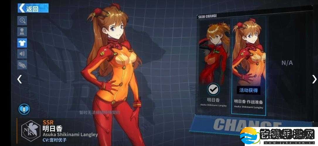 重装战姬EVA联动狂欢第期
