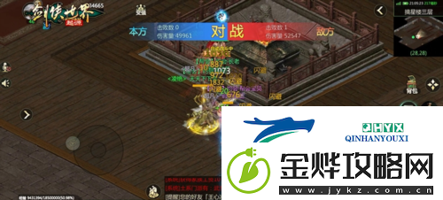 挑战江湖闯关剑侠世界