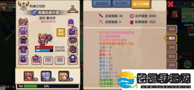 伊洛纳手游无伤通莱洞通关打法攻略