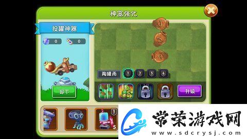 植物大战僵尸2神器哪个最实用