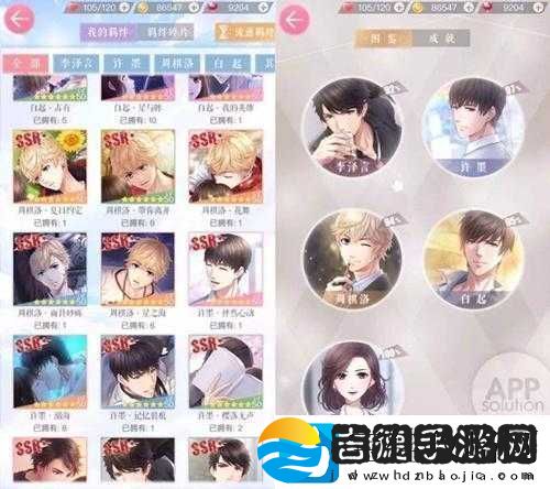 恋与制作人520弦外之音活动内容全览资源管理重要性及高效策略解析