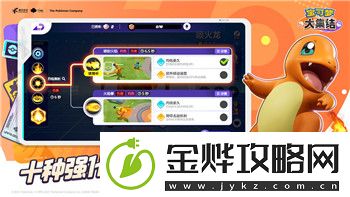 万国觉醒土豪玩家将领选择攻略