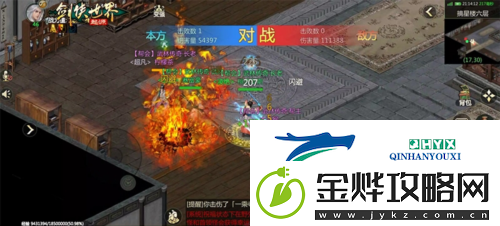 挑战江湖闯关剑侠世界