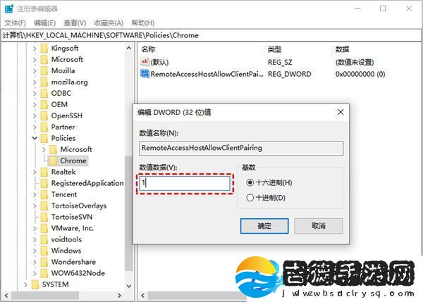 Chrome远程桌面APPapp下载