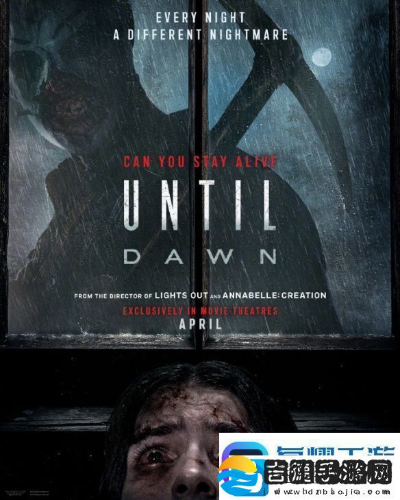 游改电影直到黎明曝角色海报每晚都是不同的噩梦