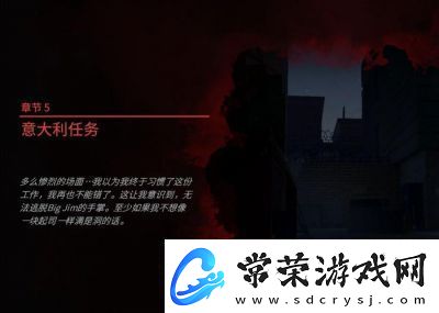 犯罪现场清洁工第1章血之审判通关攻略大全玩家必看
