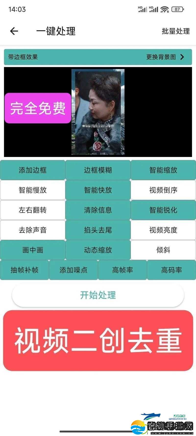 100种禁用的视频软件不要VIP