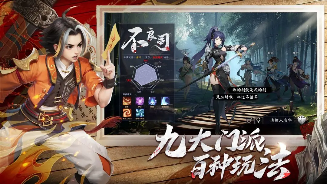 长安幻想手游最强攻略