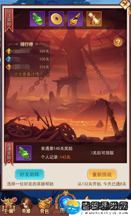 原创神魔传好友助阵攻略