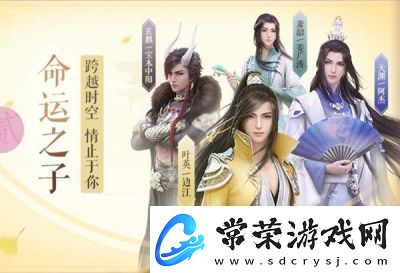 云裳羽衣第章攻略详解