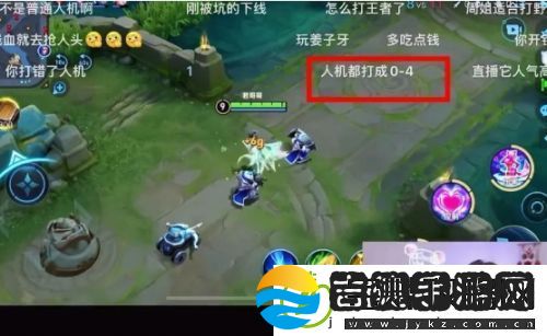 周淑怡直播玩王者