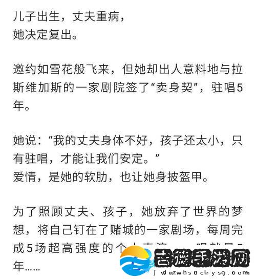自述吃了春晚药后有多疯狂——一场狂欢的华丽盛宴柯林资讯