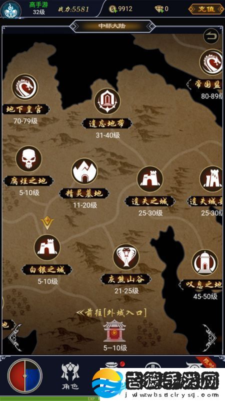 原创魔剑奇兵手游玩法介绍