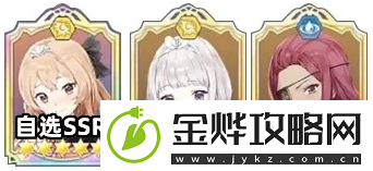 玛娜希斯回响阵容怎么搭配